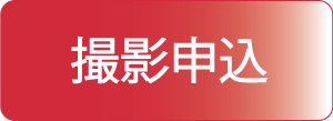 Be\